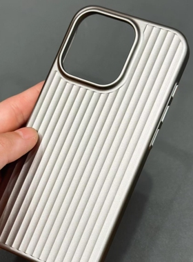 钛金灰个性光栅17适用iPhone15promax手机壳苹果16plus金属漆瓦楞纹iphone13/14大孔PC硬男全包轻薄独立按键
