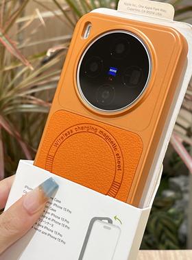 星宇橙色新款荔枝纹磁吸充电适用vivoX300Pro手机壳X300素皮轻薄全包不沾指纹浅紫色电镀烤漆肤感ins哑光银色