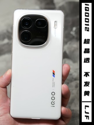 【不发黄硬壳】适用iQOO12手机壳iqoo11s简约10透明9/8/7全包镜头5朋克3无边框Neo8pro超晶透Z8X裸机手感薄款