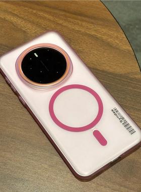 柔砂PC玫粉色适用荣耀magic7pro手机壳魔术Magic8无线充电磁吸mate70+简约60高级感50透明40潮款30条码肤感硬