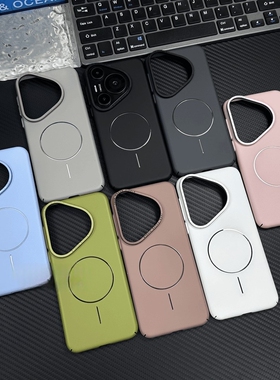 Beats同款细圈磁吸ultra适用华为Pura70Pro手机壳mate70pro+高级黑灰色mate60金属镜头按键mt5040超薄30硬壳