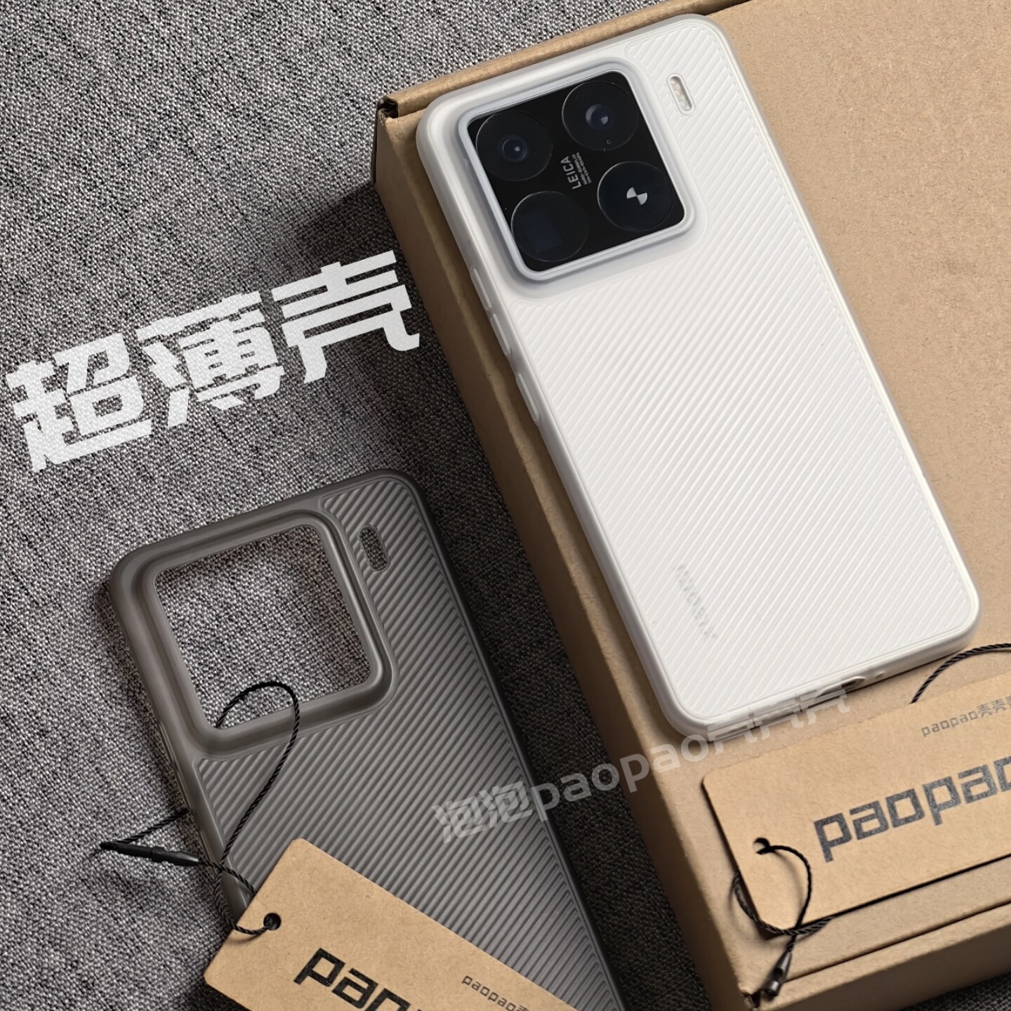 立体磨砂斜条纹适用小米15手机壳15SPro简约14ultra全包超轻薄14不会发黄pp保护套13大孔红米17ProMax裸机感