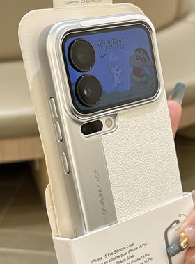 月光白色素皮适用小米17ProMax手机壳15Ultra荔枝纹拼接14Pro商务简约13U高级感轻薄有质感ins电镀磨砂烤漆PC