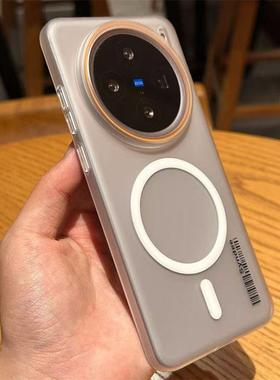 撞色大孔镜头【柔纱PC】适用vivoX200promini手机壳透白色S20创意条码iqoo13超薄裸机感Neo10全包磁吸硬壳潮