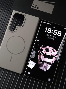 高级钛灰色柔润s25edge适用三星S25Ultra全包S24ultra磁吸s25+薄款s23plus纯色s22肤感S21FE硬壳note20u全包