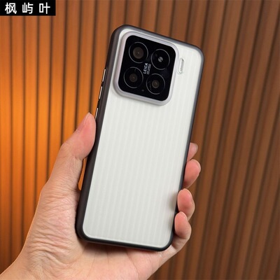 软边瓦楞纹适用小米15手机壳14Pro简约黑色13全包边强磁吸ultra立体行李箱肤感磨砂透白色官方平替大孔钛灰色