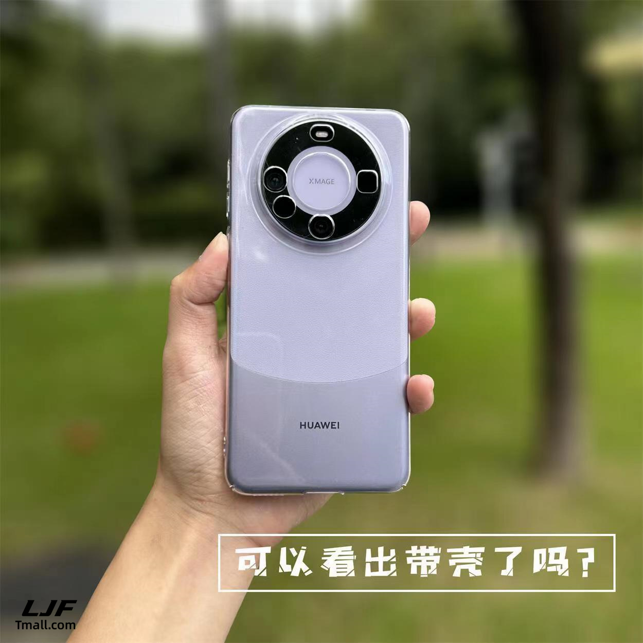 不发黄全包超薄适用华为Mate60pro手机壳P60Art裸机手感mate50/40rs极简风P50E透明保护套30精孔20全硬壳情侣