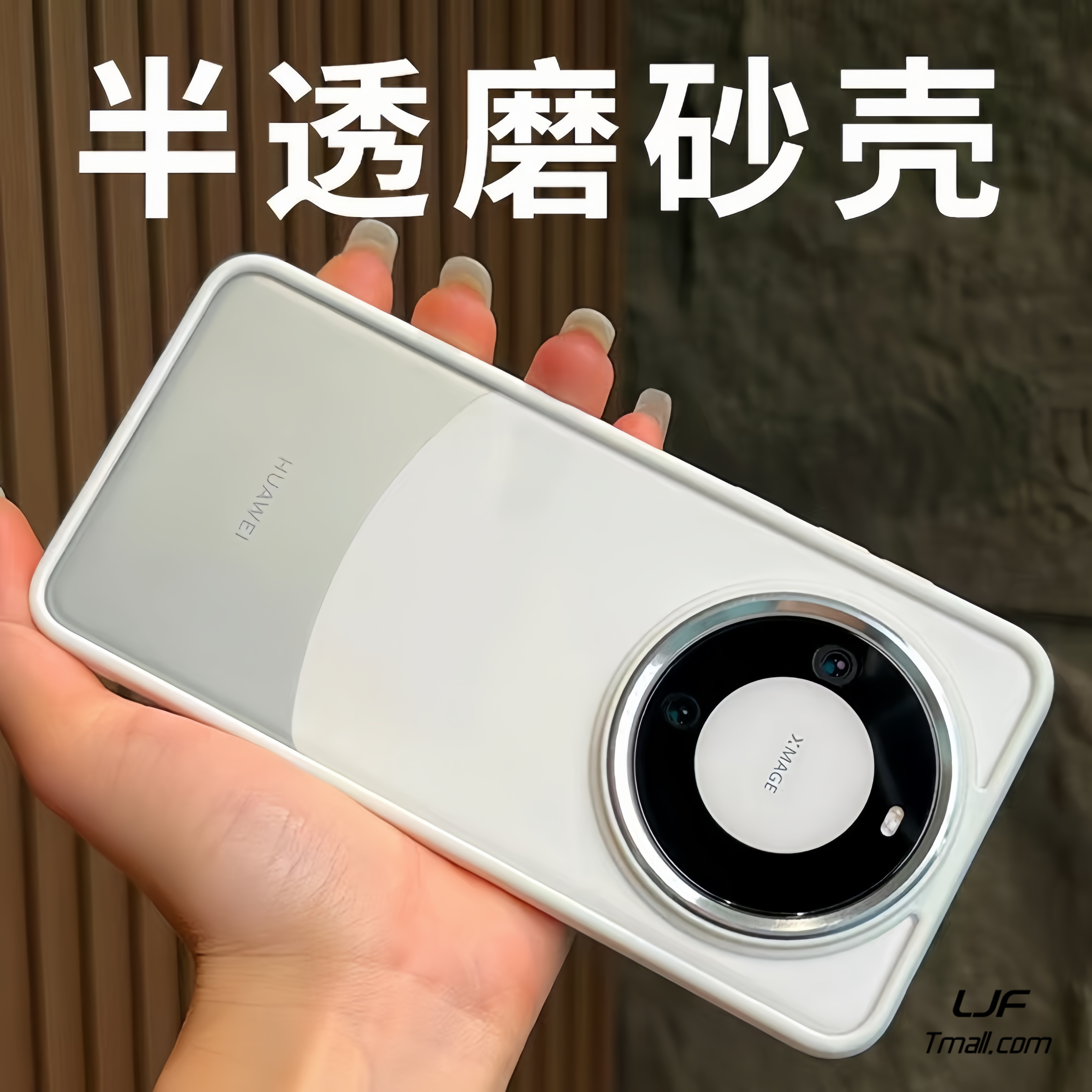 时尚高级感白色边适用华为Mate60手机壳mate60pro+磨砂Mate50/40独立按键30亚克力潮流情侣金属镜框大孔防摔