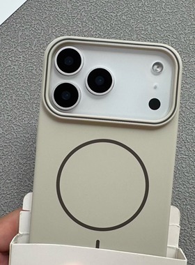 峰岩白色适用小米17Promax手机壳肤感柔润PC硬外壳15spro简约灰Beats同款细圈磁吸15Ultra薄款大孔镜头情侣款