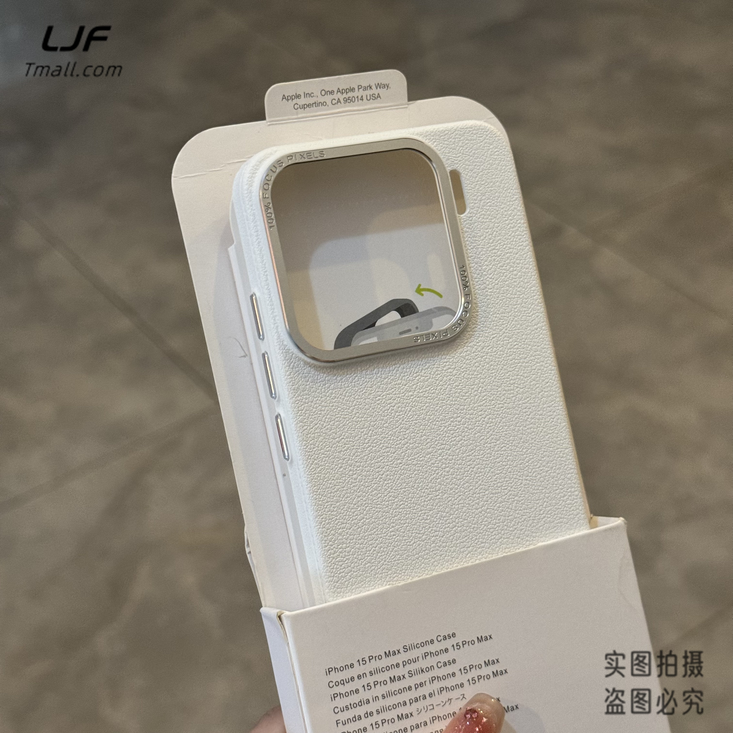 适用小米15PC简约时尚保护壳