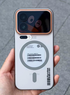 潮款透灰色超薄柔砂适用小米17Promax手机壳Xiaomi17创意条码磁吸15spro肤感Ultra半透明14ultra保护套13大孔