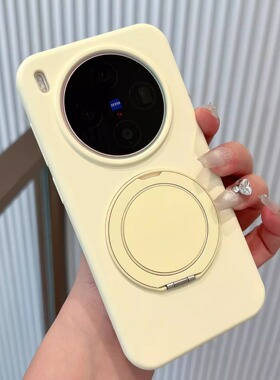 奶黄色360°旋转支架液态硅胶适用vivoX300Pro手机壳x200promini耐脏防摔findx8s纯色Pro全包Ultra软糯保护套