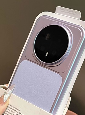 新款冷烟紫色素皮内置磁吸适用荣耀magic8Pro手机壳秒变设计mate80promax纯色电镀边框全包轻奢硬外壳高级感