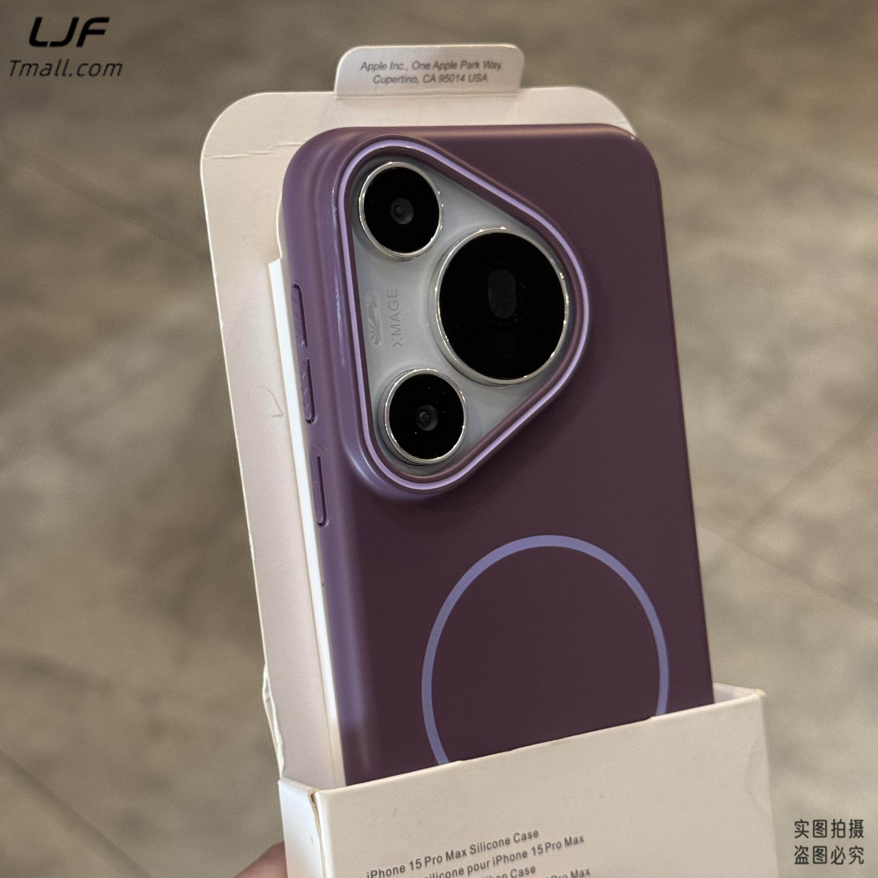 全包肤感【柔润PC】暗紫色适用华为Pura70pro+手机壳p70ultra简约P80Pro无极细磁吸圈充电P60薄p5040新款大孔