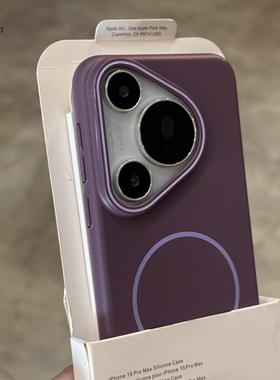 全包肤感【柔润PC】暗紫色适用华为Pura70pro+手机壳p70ultra简约P80Pro无极细磁吸圈充电P60薄p5040新款大孔