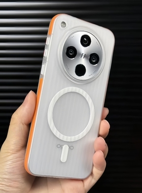 个性防滑条橙色适用OPPOFindX8手机壳Reno13/14瓦楞纹Magsafe磁吸充电X6Pro全包X7Ultra立体纹半透明磨砂保护