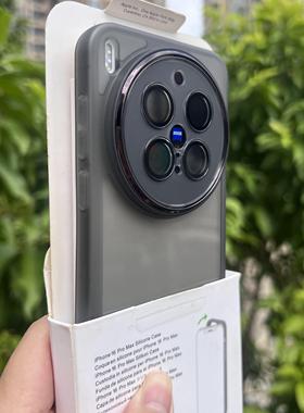 高级感透明黑色边框适用vivoX300Pro手机壳x200promini自带镜头膜x100s简约情侣款Ultra全包x90软硅胶80防摔7