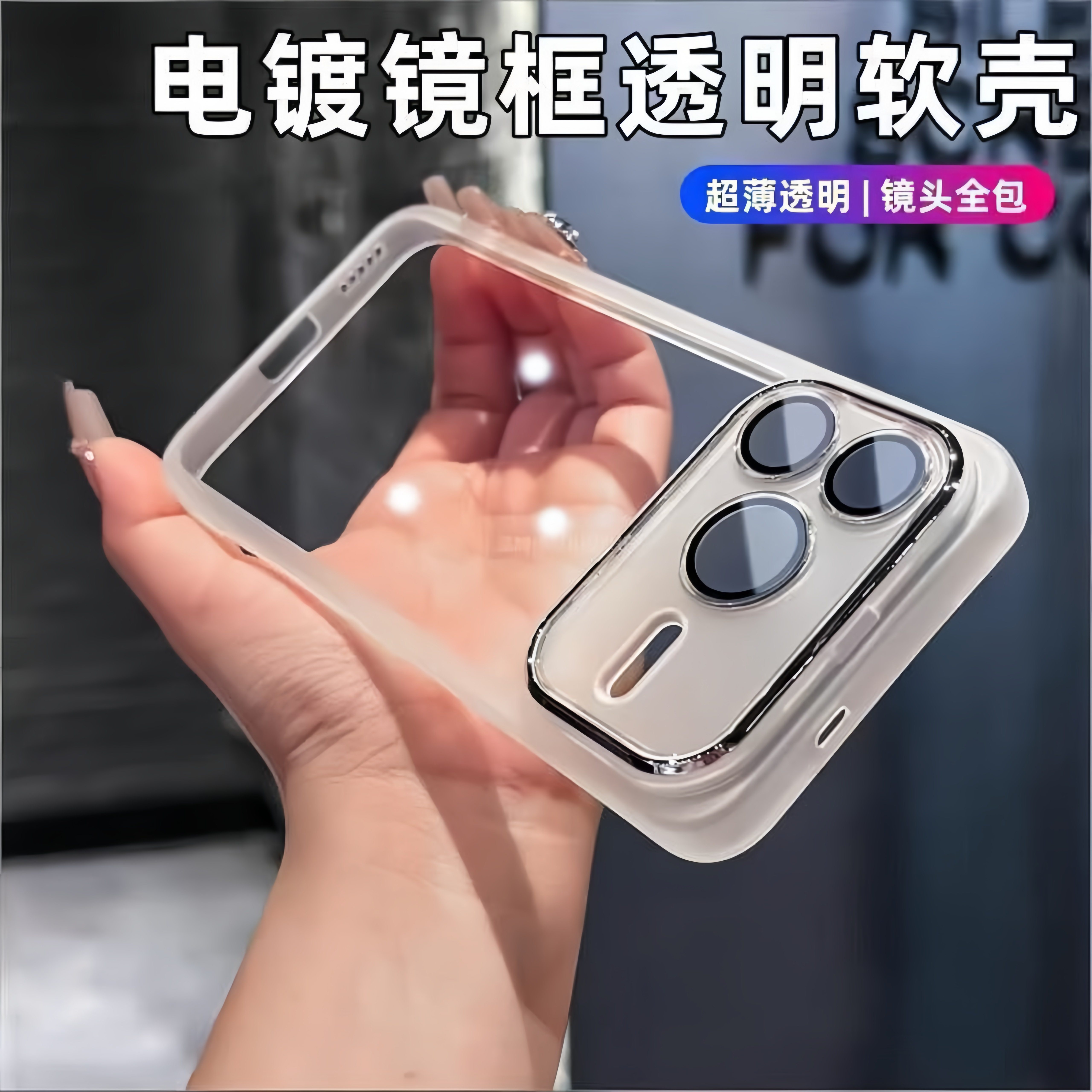 高级感透明磨砂白软壳适用荣耀Power2手机壳全包GT情侣款magic8pro防摔魔术Magic7带镜头膜6电镀镜框500硅胶4,3C数码配件,手机保护套/壳,淘宝优惠券,粉丝福利购,淘宝优惠卷