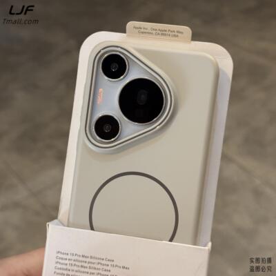 适用华为pura70proPC保护壳简约