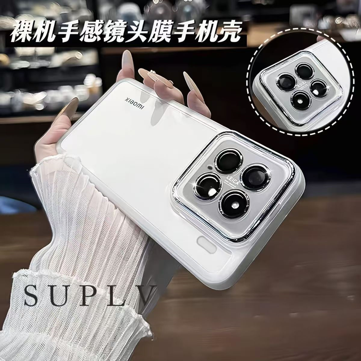 高级魅眼软壳17Promax适用小米15手机壳自带镜头膜小米14Pro全包薄款防摔13ultra透明磨砂白12spro简约男女11