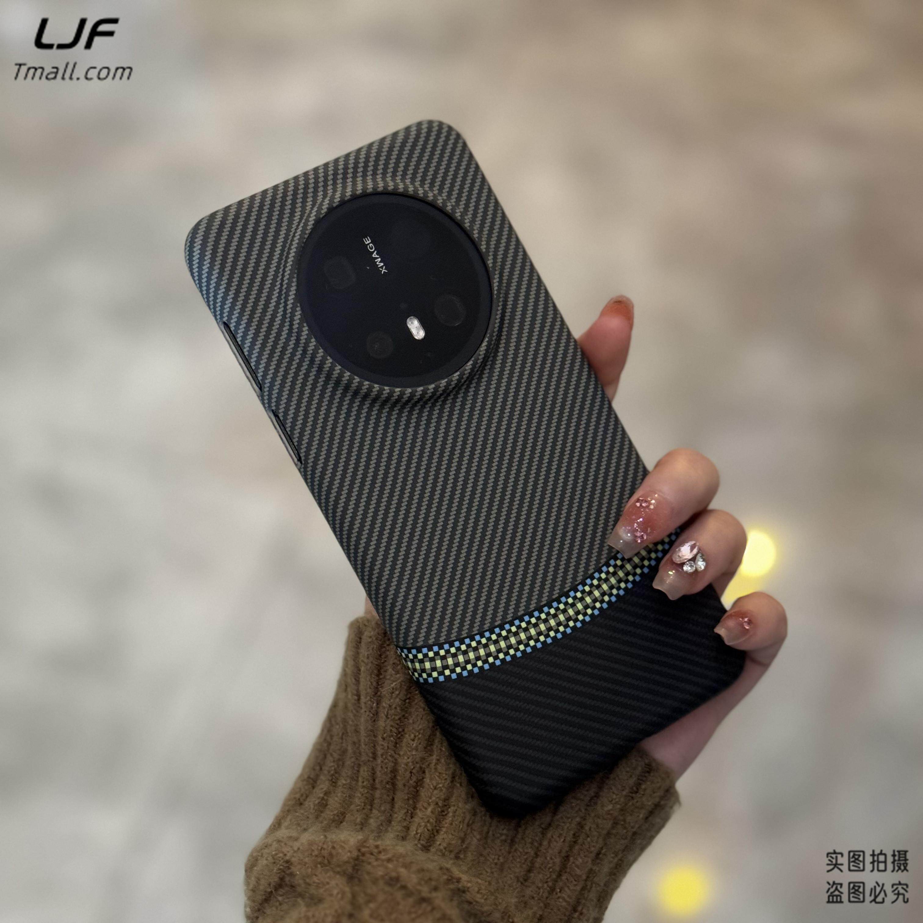 楼嘉枫凯夫拉纹理适用华为Mate80Promax手机壳磁吸mate70/60pro+高级感高档碳纤维线条薄保护套大孔硬壳男款