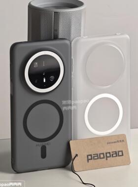 冰雾磨砂磁吸适用华为Mate70Pro手机壳Mate60轻薄50e全包PC硬壳40简约透白色肤感保护套透黑裸机手感大孔潮流