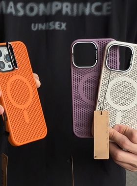 ins蜂窝网孔金属镜头支架适用三星S25Ultra手机壳s25plus全包情侣S24u橙色个性s23+散热磁吸s23ultra防摔硬壳