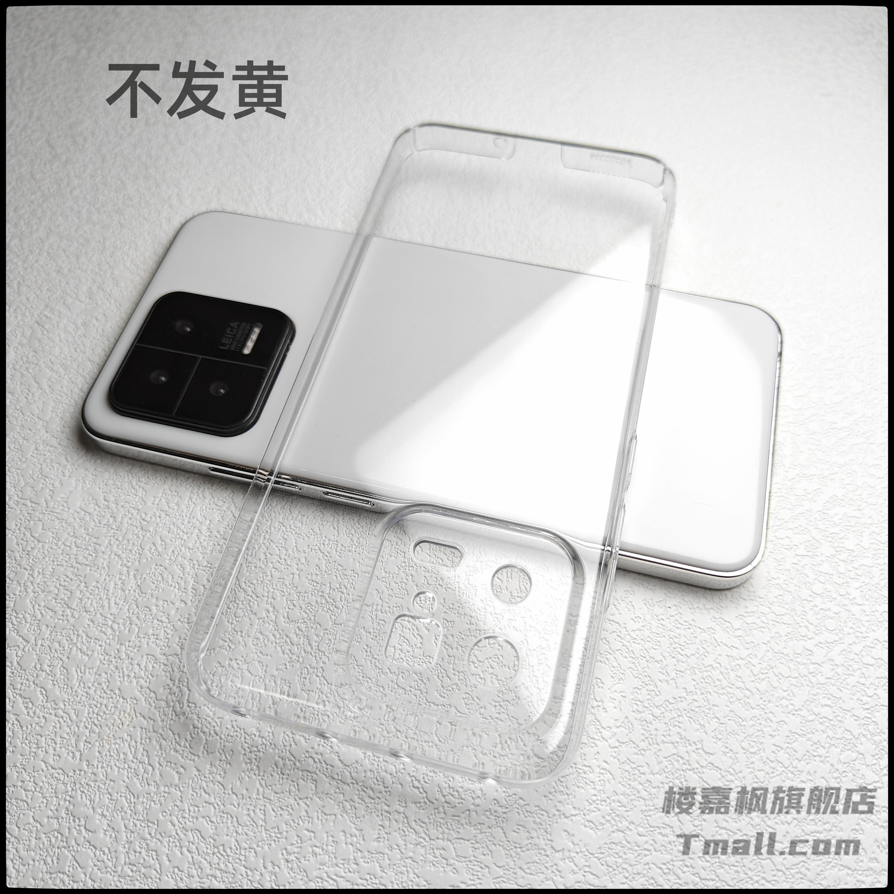 简约风适用华为Mate50手机壳P60Art全包硬壳60Pro高透明50E不发黄30裸机手感20文艺RS超薄40网红手感好女款男
