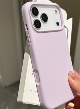 糯叽叽豆紫色适用苹果17Promax手机壳液态硅胶iPhone16/15plus亲肤手感14PM全包iphone13防摔12内植绒保护套