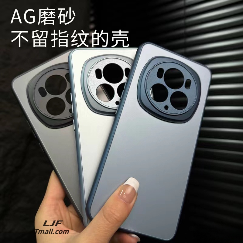 新款镜头全包适用荣耀Magic6/7pro手机壳Magic5/4高级感magic3远峰蓝色磨砂玻璃防指纹时尚潮男款保护套防摔