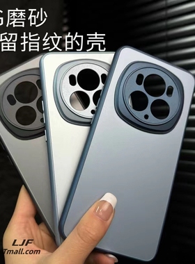 新款镜头全包适用荣耀Magic6/7pro手机壳Magic5/4高级感magic3远峰蓝色磨砂玻璃防指纹时尚潮男款保护套防摔