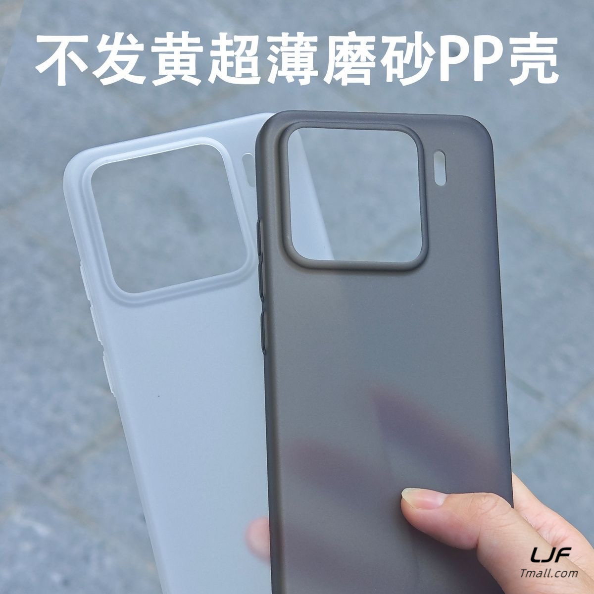 适用小米15pp简约原宿风保护壳