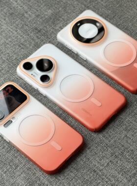 冰雾渐变橙色柔彩适用华为mate70pro+手机壳Mate60个性Pura80Ultra轻薄pura70新款荣耀magic8磁吸充电400硬壳