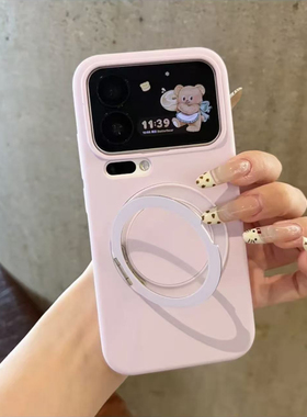 少女心~豆紫色适用小米17Promax手机壳可旋转支架17pro简约15Ultra液态硅胶Xiaomi14/13软糯防摔15Pro情侣款