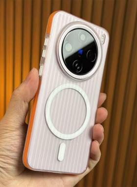 磨砂瓦楞纹橙色防滑条X300适用vivoX200Promini手机壳x200s超薄磁吸全包光栅x200Ultra高级感X100透明保护套