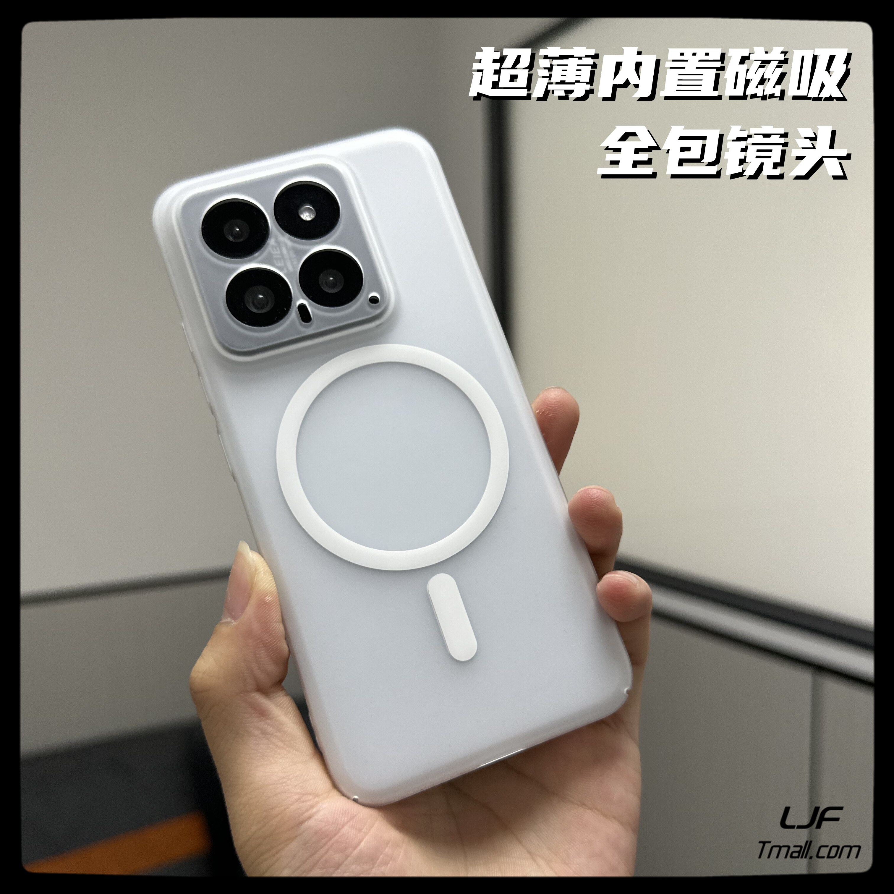 冰雾夏日K60至尊适用红米K70手机壳Note13/14pro+简约k80全包镜头12Turbo内置磁吸11超薄款K50男女40黑白透明
