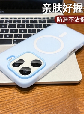 天空蓝色磨砂果冻二合一适用OPPOFindX9Pro手机壳findx8s+简约x7ultra多巴胺X6Pro全包X300磁吸款防摔保护套