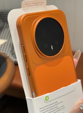 新款秒变设计星宇橙色素皮适用荣耀magic8pro手机壳魔术8轻奢X300简约Mate80Promax高级白色荔枝纹内置磁吸硬