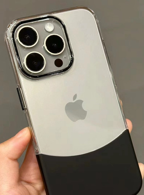 可拆卸组装高透明17适用苹果15Promax手机壳iPhone14/13创意拼接PC套16plus黑色高级感12全包大孔男独立按键