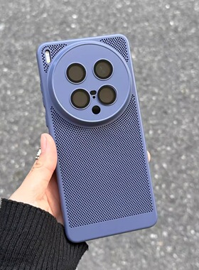 超薄网孔散热适用vivoX200Ultra手机壳x200promini裸机手感X100S简约薰衣草灰色x90带镜头膜80硬壳S30蜂窝s17