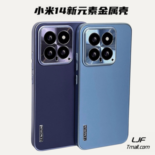 遠峰藍note12turbo磨砂Civi3全包k60防摔男 防指紋金屬鏡頭K70適用小米15pro手機殼14Ultra簡約紅米Note13pro