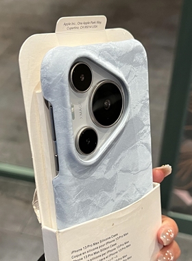 奶蓝色丝绒适用华为Pura70Pro+手机壳复古缎面p80pro半包保护套Pura70Ultra新款秋冬绒布丝滑感防摔男女简约