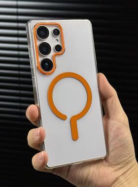 【冰透橙色问号】适用三星S25Ultra手机壳SAMSUNG不会发黄s25ultra透明Magsafe磁吸硬壳创意个性保护套男女款