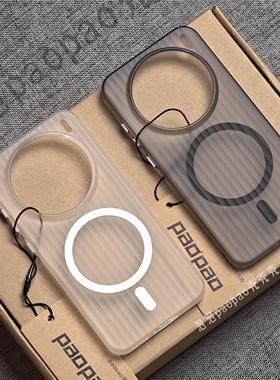 高档行李箱适用vivo手机壳X200s全包X200Ultra磨砂X100Pro磁吸充电X200Pro立体雾面X90s透明灰色时尚高级感PC