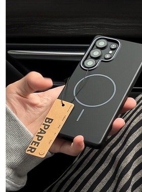 高级钛灰色note20u柔润PC适用三星S25Ultra全包S24+磁吸s23fe薄S22纯色21肤感小米15/14Pro硬壳14Ultra全包13