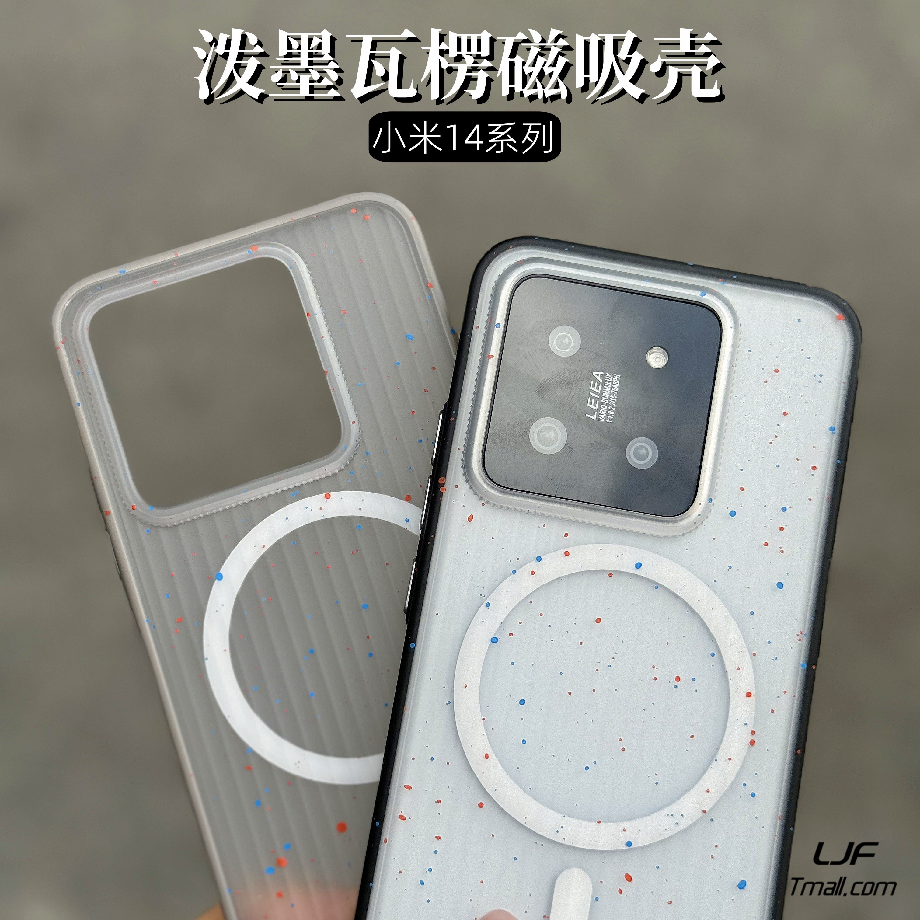 楼嘉枫适用小米14手机壳14Pro简盾小米13创意泼墨艺术保护套磨砂白定制淬炼内置磁吸款全包防摔男女钛灰个性