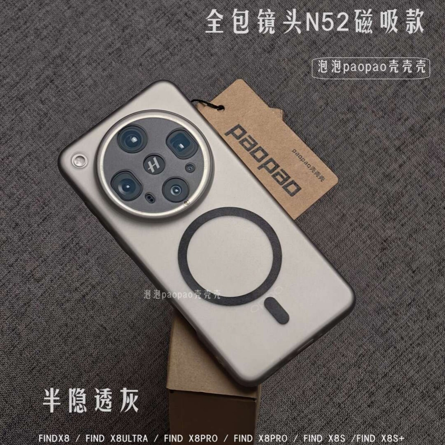 超薄透灰色简约软壳适用OPPOFindX8Ultra手机壳findx9Pro磨砂findx8s+透明A6Pro全包防摔Reno15磁吸GT8精孔款