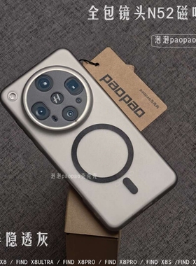 超薄透灰色简约软壳适用OPPOFindX8Ultra手机壳findx9Pro磨砂findx8s+透明A6Pro全包防摔Reno15磁吸GT8精孔款