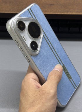 牛仔蓝色拼接布纹适用华为Pura70pro+手机壳pura80ultra轻奢P80Pro磁吸保护套mate70防指纹60哑光电镀边硬壳