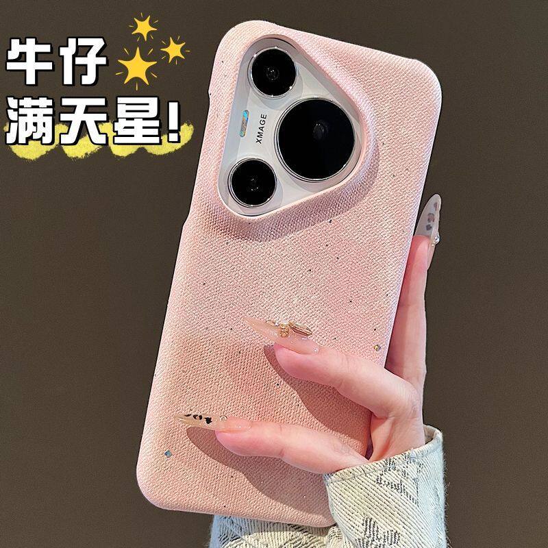 适用华为Pura70牛仔纹复古保护壳